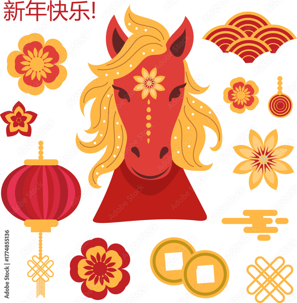 Fototapeta premium Chinese New Year horse head clipart with lanterns coins knots. Translation from Chinese Happy New Year.
