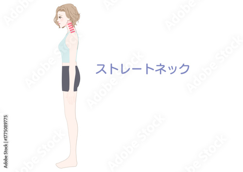 ストレートネックの女性横向きイラスト