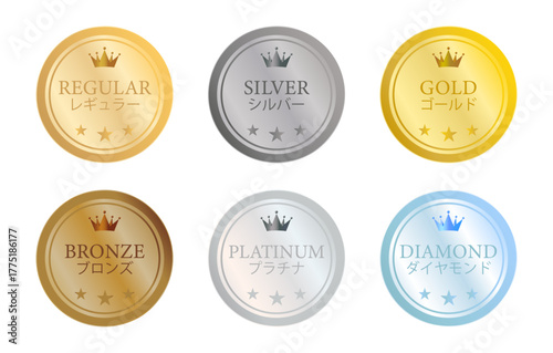6色構成の会員ランクメダルセット｜王冠モチーフ入りのグレードバッジデザイン（ベクター）