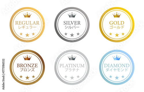 鮮やかな6色のメンバーランクラベルセット｜等級別メダルバッジコレクション（ベクター）