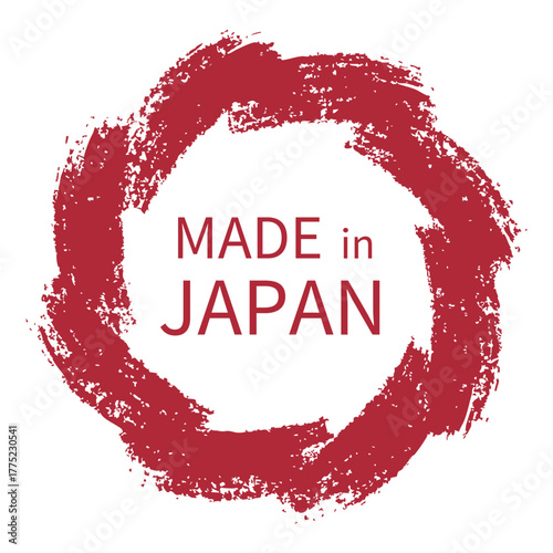 墨で描いた渦に囲まれた和風テイストの日本製を示すマーク。A sticker icon indicating that the product is made in Japan