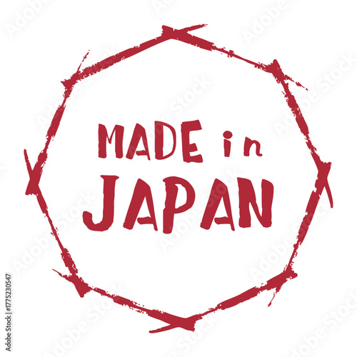 擦れた八角形の線で囲まれた和風テイストの日本製を示すマーク。A sticker icon indicating that the product is made in Japan