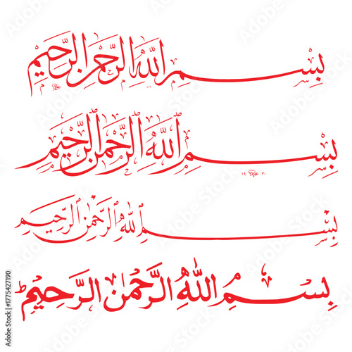 Calligraphy bismillah rahman rahim Victor Art Illustration