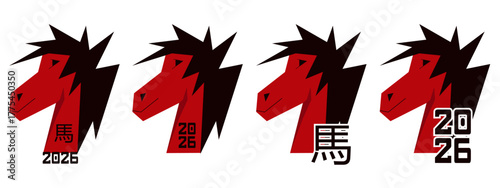2026 New Year. 2026 Chinese New Year lunar zodiac animal set isolated background with 2026 number. Red vector horse for asian Happy New Year greeting card poster cover template design. 馬 - horse