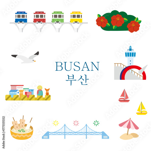 부산 일러스트 모음