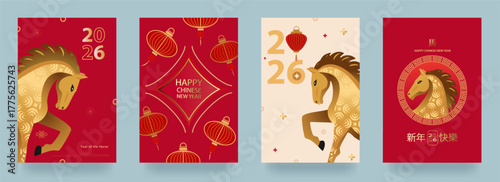 A set of postcards with a modern geometric design and gradients featuring a horse, suitable for calendars, covers, and flyers. Translation from Chinese Happy Chinese New Year, Horse.