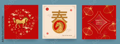 A set of cards for celebrating the Chinese New Year of the Horse. Featuring gradients, a horse, and patterns. Translation from Chinese Happy New Year of the Horse. 
