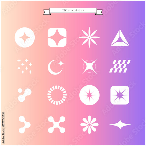 グラデーション Y2Kエレメント セット, Pastel Retro Icons