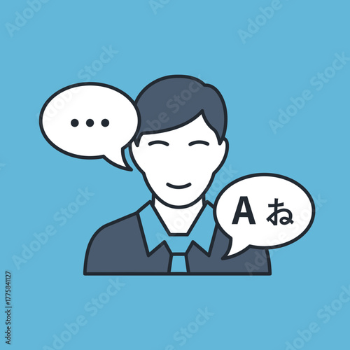Person with speech bubbles showing translation or multilingual communication on a blue background.