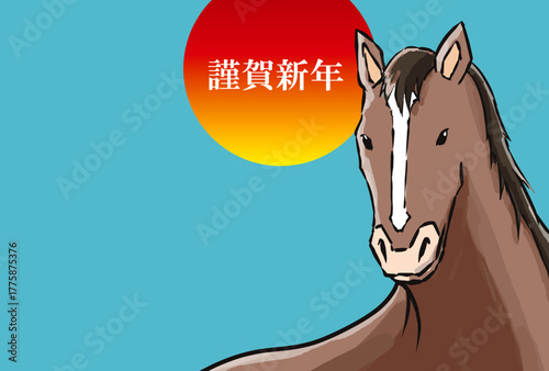年賀状, 午年, 馬, 午, 謹賀新年, 和風, 和柄, 筆文字, 文字, 手書き, ハッピーニューイヤー
