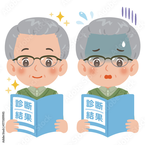 検診結果を見るシニア男性　上半身イラストセット／Senior Man reviewing medical test results　upper body illustration