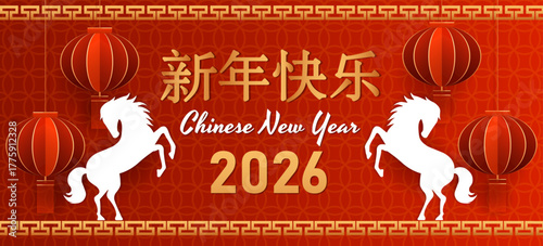 Festive design for Chinese New Year 2026 featuring the year of the horse. Vector illustration