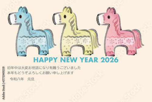 年賀2026年　干支　午年　馬の北欧風モチーフ　水彩　手描き　年賀状デザイン　イラスト素材