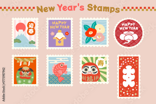 New Year's stamps