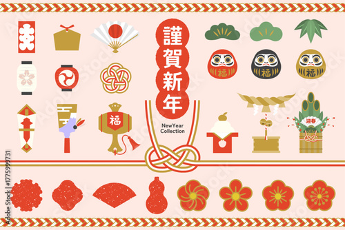 日本の正月飾り素材