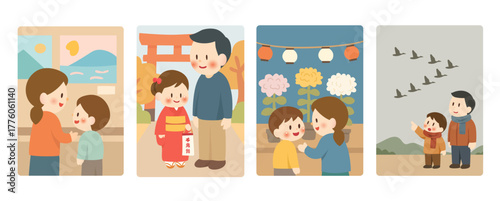 冬の始まりの家族時間、Family Moments in Early Winter