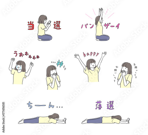 推し活で喜んだり落ち込んだりする女性のイラストセット