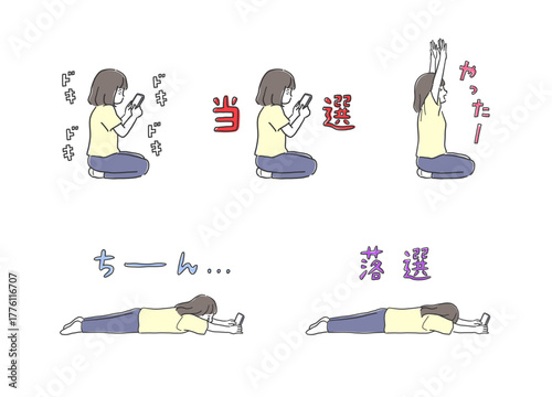 推し活で落ち込んだり喜んだりする女性のイラストセット