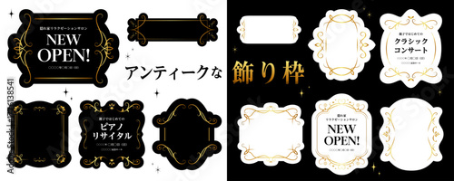 高級感のあるアンティーク装飾のゴールドフレーム（高級、エレガント、ビンテージ）／Luxury & Classic Ornate Frame Collection