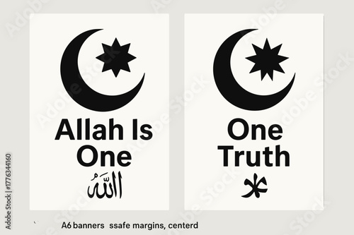 Tawhid Banners in Black & White. Tawhid. Two vertical A6 banners with safe margins, centered composition, no elements touching edges, flat vector design, black
