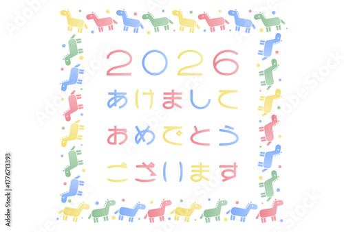 カラフルな馬模様フレームの2026年午年年賀状イラスト
