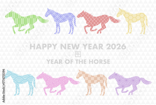 2026年(午年)年賀状 和柄の馬シルエット