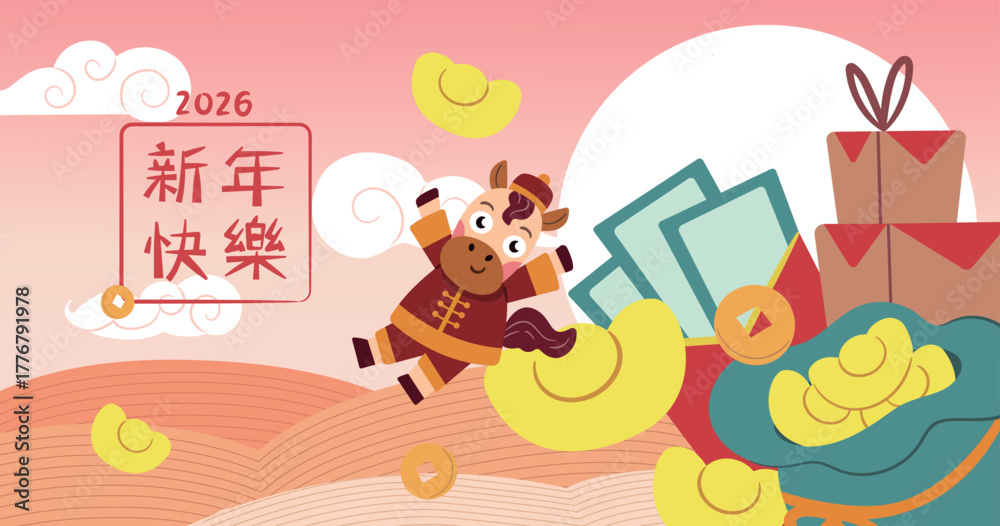 Naklejka premium 2026 Chinese New Year greeting with cute horse and gold ingots