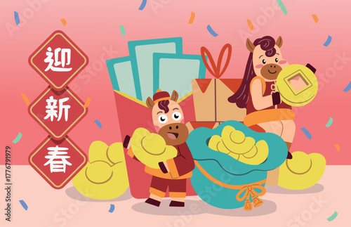 Chinese New Year celebration with cute horses and gold ingots