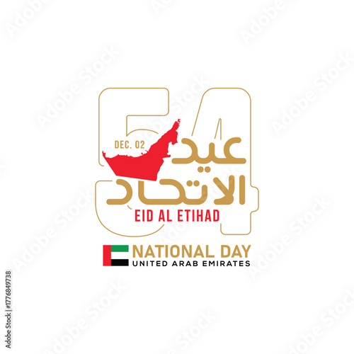 54 National Day of United Arab Emirates with flag in Arabic translation: United Arab Emirates national day 2 december vector illustration
