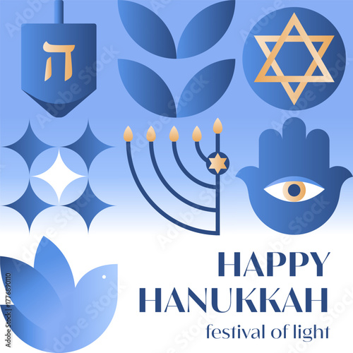 Hanukkah vector illustration.Festive background with traditional symbols