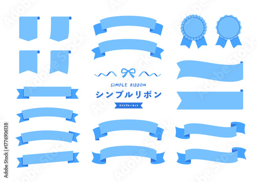 ライトブルーのリボン装飾セット／爽やかで優しい印象のギフト・バナー素材（ベクター）