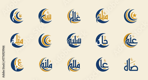 Collection of Islamic Calligraphy Designs Featuring Crescent Moon Motif.
