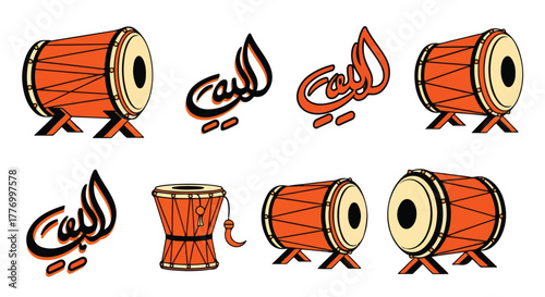 Set of Ramadan Drums and Arabic Calligraphy Ramadan Kareem Vector Illustrations