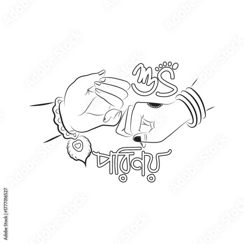 shubho porinoy bangle calligraphy logo for wedding invitation card Vector design.