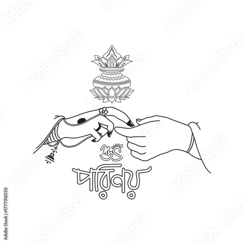 shubho porinoy bangle calligraphy logo for wedding invitation card Vector design.