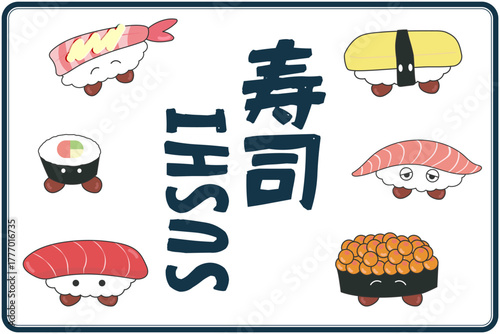 人気の寿司ネタのキャラクター風イラストセット