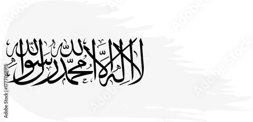 afghanistan comet flag fly, grunge brush vector