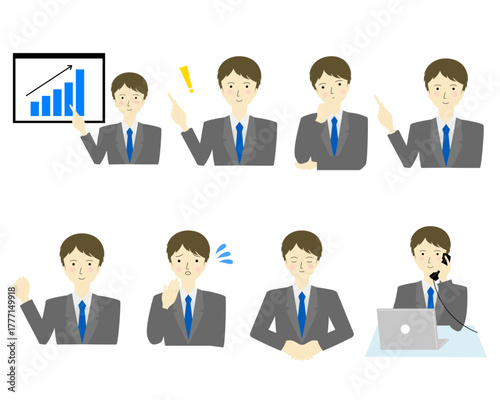 スーツを着て仕事をする男性セット
Illustration set of men working in suits