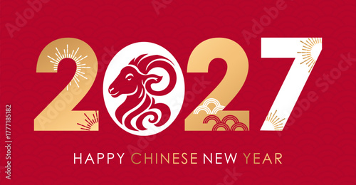Congratulatory banner or card. 2027 year of the goat according to the Chinese zodiac. Chinese flowers, lanterns, fans, clouds, and bamboo serve as decorations. Golden vector illustration.