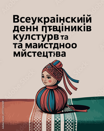 Cultural Workers and Folk Artists Day Ukraine with Traditional Costume