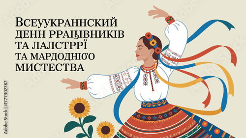 Ukrainian Folk Art and Dance Day Celebration with Traditional Costume