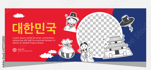 Design Korean banner template. Template banner