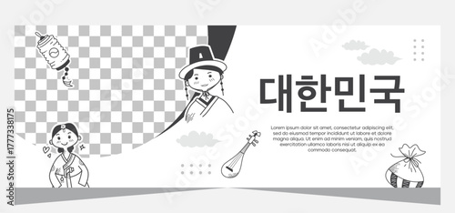 Design Korean banner template. Template banner
