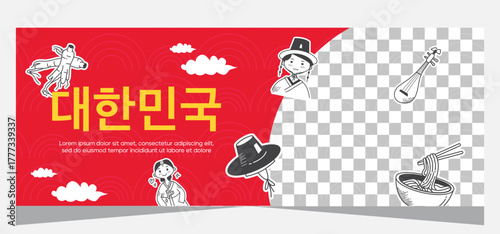 Design Korean banner template. Template banner