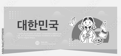 Design Korean banner template. Template banner