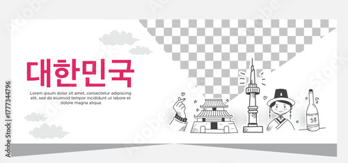 Design Korean banner template. Template banner