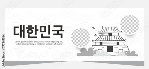Design Korean banner template with photo