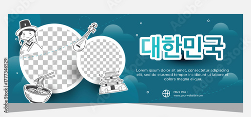 Hand drawn south Korean template banner design