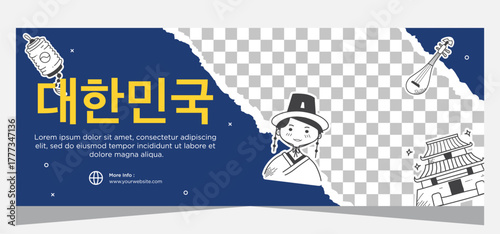 Hand drawn south Korean template banner design