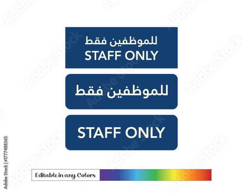 Editable bilingual Staff Only sign board design in English and Arabic. Suitable for office doors, facility signage, and business interiors. Clean vector EPS format with customizable colors and shapes.
